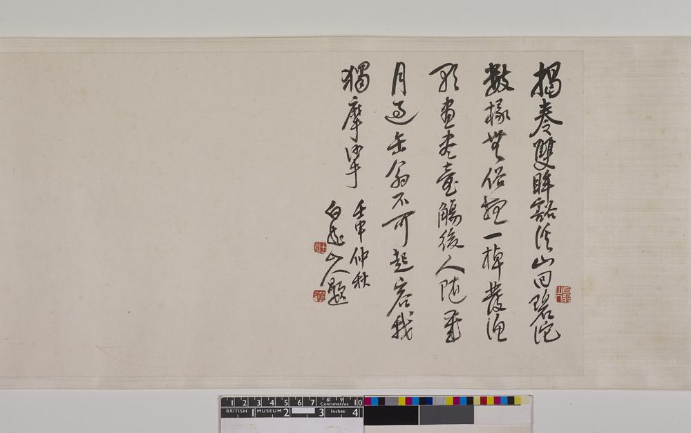 图片[10]-handscroll; painting BM-1982-0521-0.1-China Archive